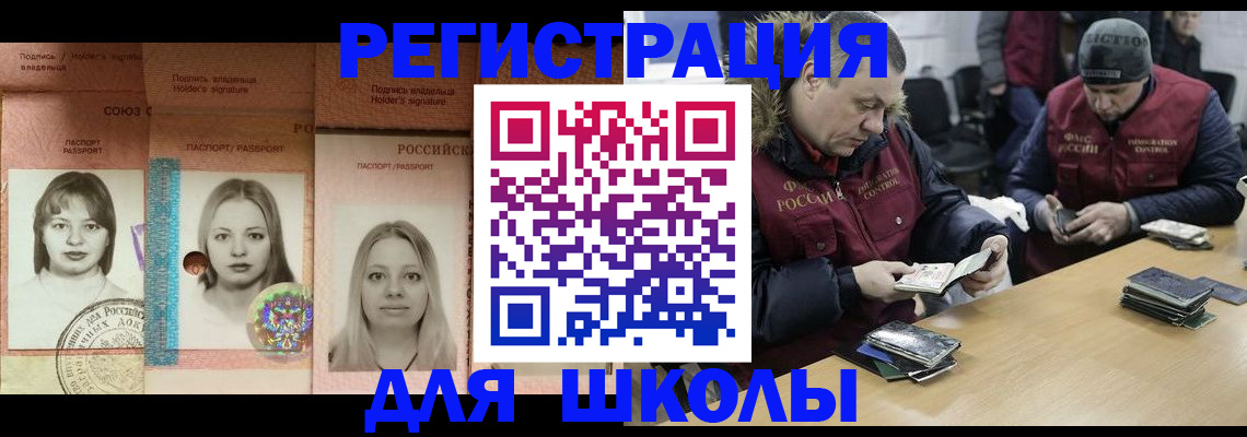 временная регистрация госуслуги в Наволоках