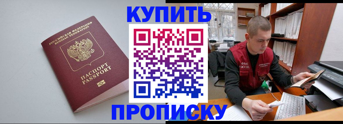 временная регистрация адрес в Наволоках